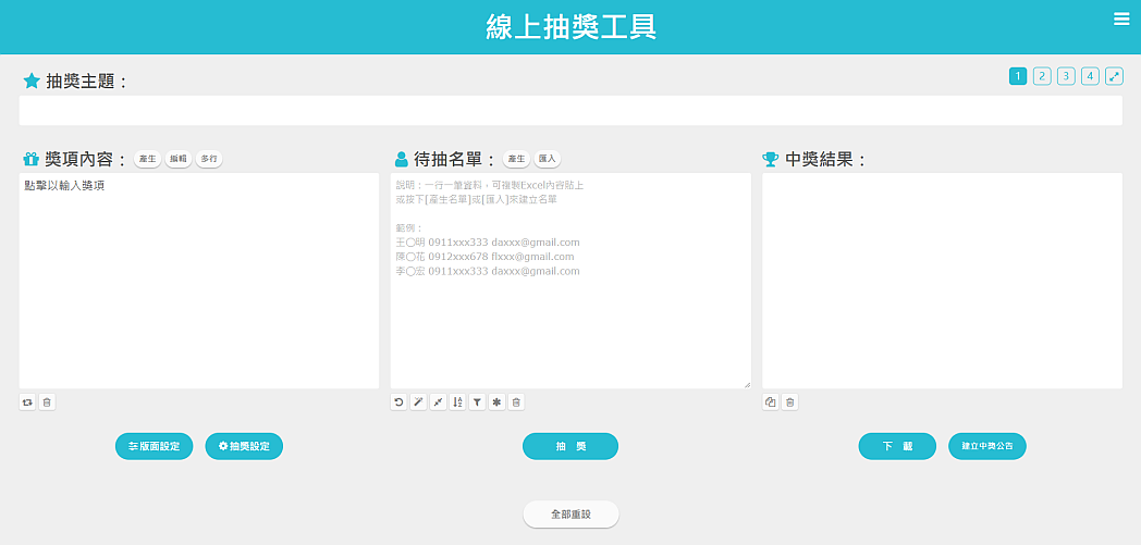 示例圖片