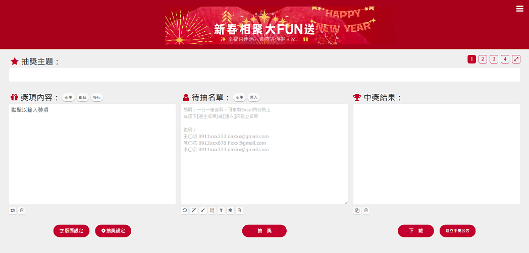 示例圖片
