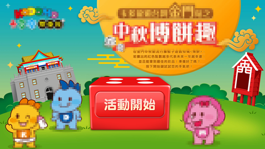 示例圖片
